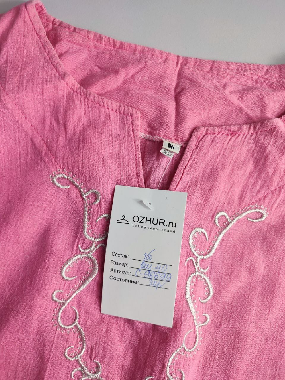 Платье хлопковое свободного кроя 40 размер