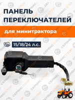 VM011-mototraktor (1)