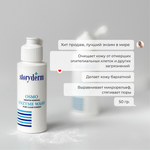 Osmo enzyme wash Энзимное очищение