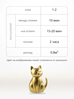 Эмаль универсальная металлик KUDO SILVER FINISH, аэрозольная краска, Золото