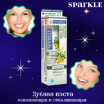✨🦷Зубная паста освежающая и отбеливающая Sparkle🦷✨