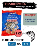 Прикормка фидер ЧЕСНОК 1,0кг (сыпучая), 3 штуки