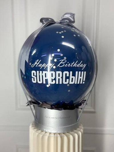 Фотобокс «SUPERСЫН»