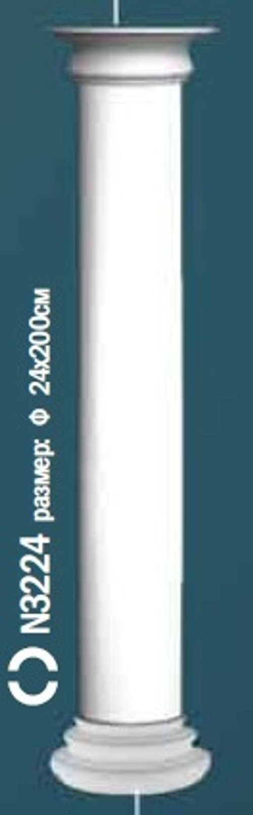 Комплект колонны N0-3224W