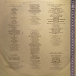 Ofra Haza / Shaday (LP)