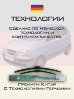 Щетки стеклоочистителя HUOYE Y8 500/400 мм на Hyundai Atos | Hook/J-Hook