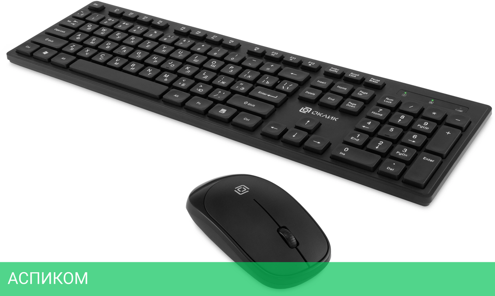 Набор периферии Oklick S255W (1909361)