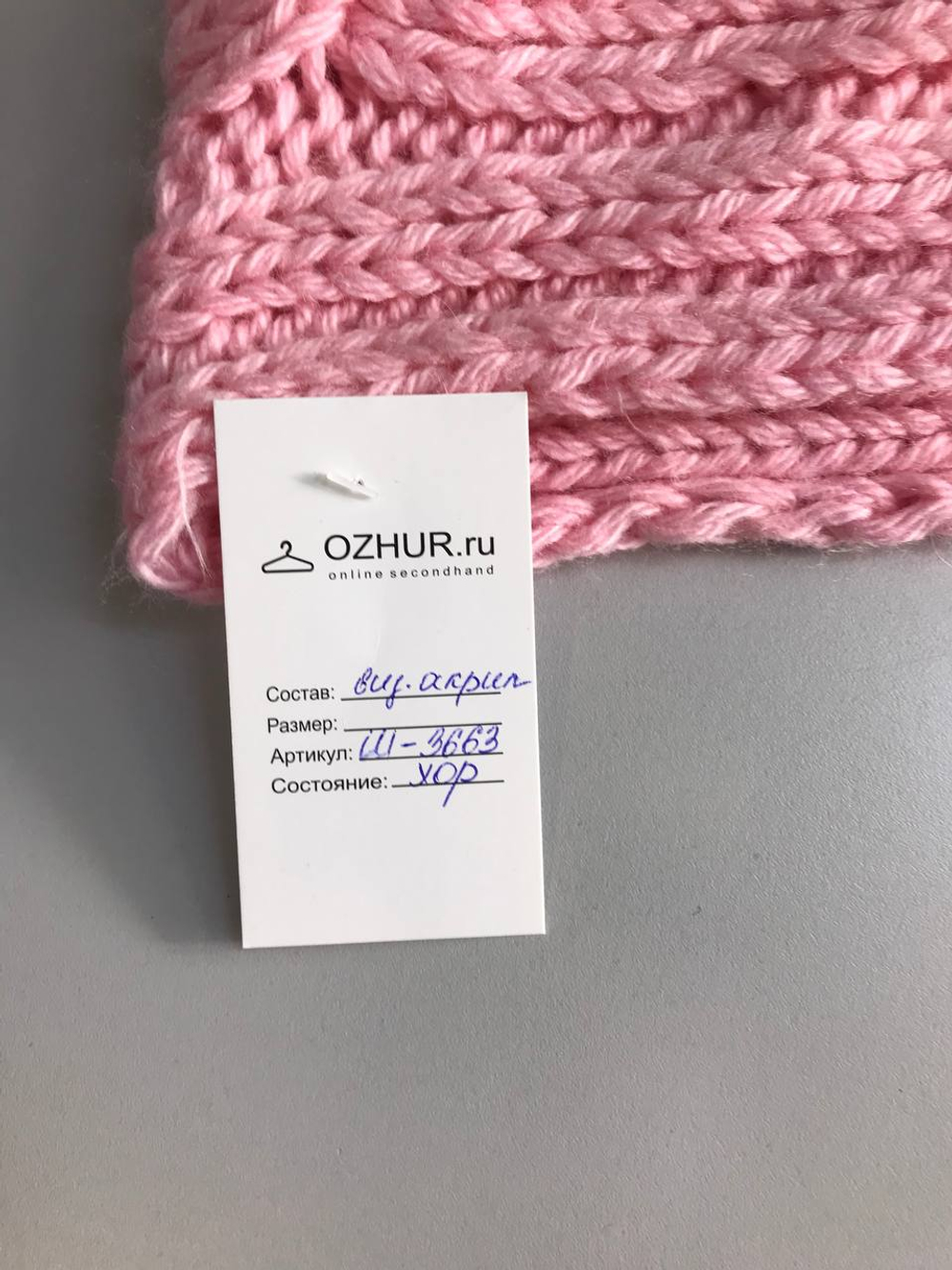 Шапка приятного оттенка