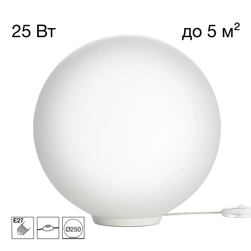 Настольная лампа Citilux Ron CL941D25T0