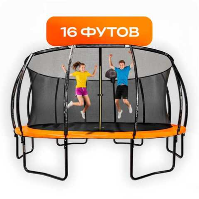 Батуты с сеткой 16 футов