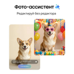 6.3" Смартфон Samsung Galaxy S26 12/512Gb,  SM-S942B,  NFC,  AMOLED,  120Гц,  4300мAч,  голубой