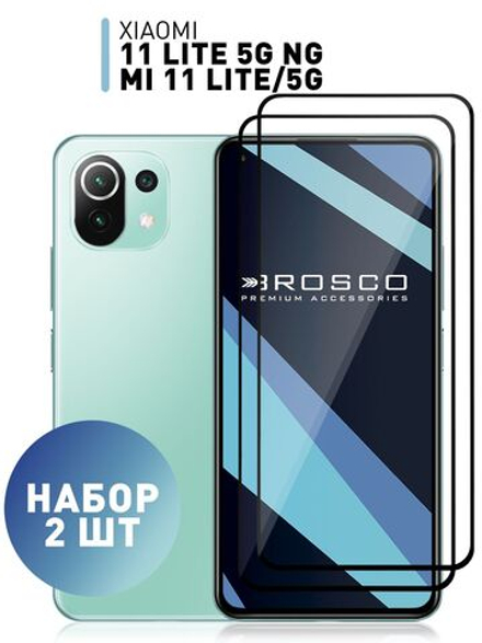 Набор стекол ROSCO для Xiaomi Mi 11 Lite;Xiaomi Mi 11 Lite 5G;Xiaomi 11 Lite 5G NE оптом (арт. XM-MI11L-FSP-GLASS-SET2)