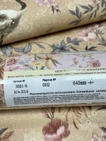 Обои флизелиновые 3501-6 Журавли Feerie Китай