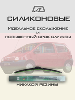 Щетки стеклоочистителя HUOYE Y8 650/ мм на Lotus Elise | Hook/J-Hook