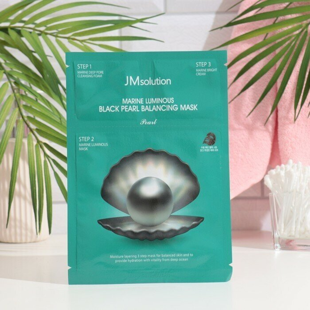 JM Solution Marine Luminous Black Pearl Balancing Mask Трёхшаговый набор для сияния кожи с чёрным жемчугом, 30 г, 30 мл