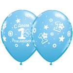 Шар латексный 28см 1 ДР Звездочки (Голубой)