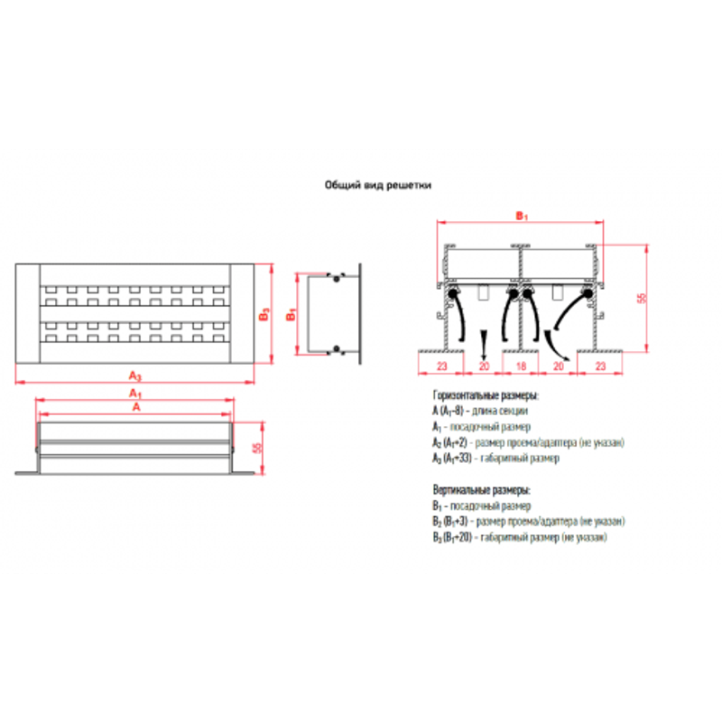 Решетка вытяжная щелевая АДЛ-З
