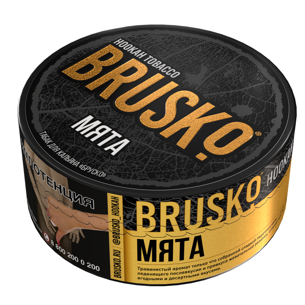 Табак Brusko &quot;Мята&quot; 125г