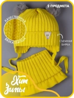 Шапка для девочки зимняя вязаная и снуд