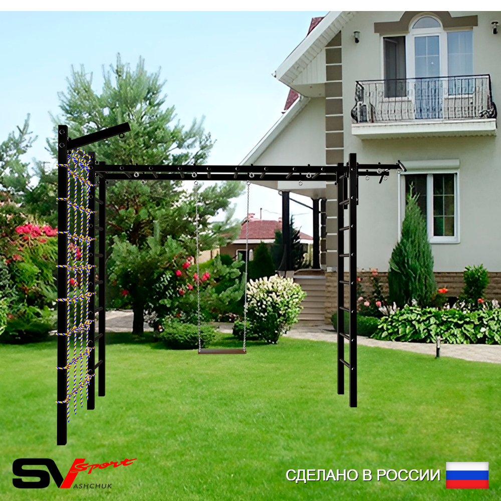 Уличная шведская стенка Sv Sport рукоход с комплектом турник прямой У5295 (Турник/Деревянные/Кронш бокс/Сетка)