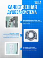 Душевая кабина WeltWasser  WW MAINE 90х90 L 90х90 см,  прозрачное стекло, поддон низкий, гидромассаж, левосторонняя