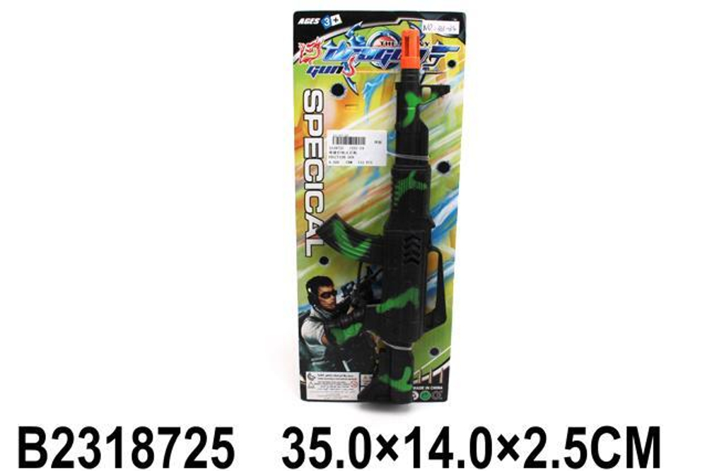 Пистолет-трещетка, блистер 333-34