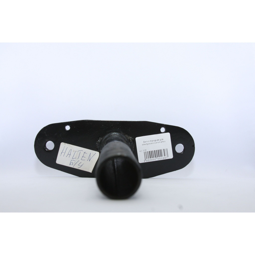 Вилка передняя для электросамоката Halten