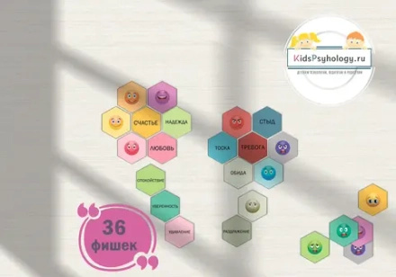 Методическое пособие "Мозаика чувств"