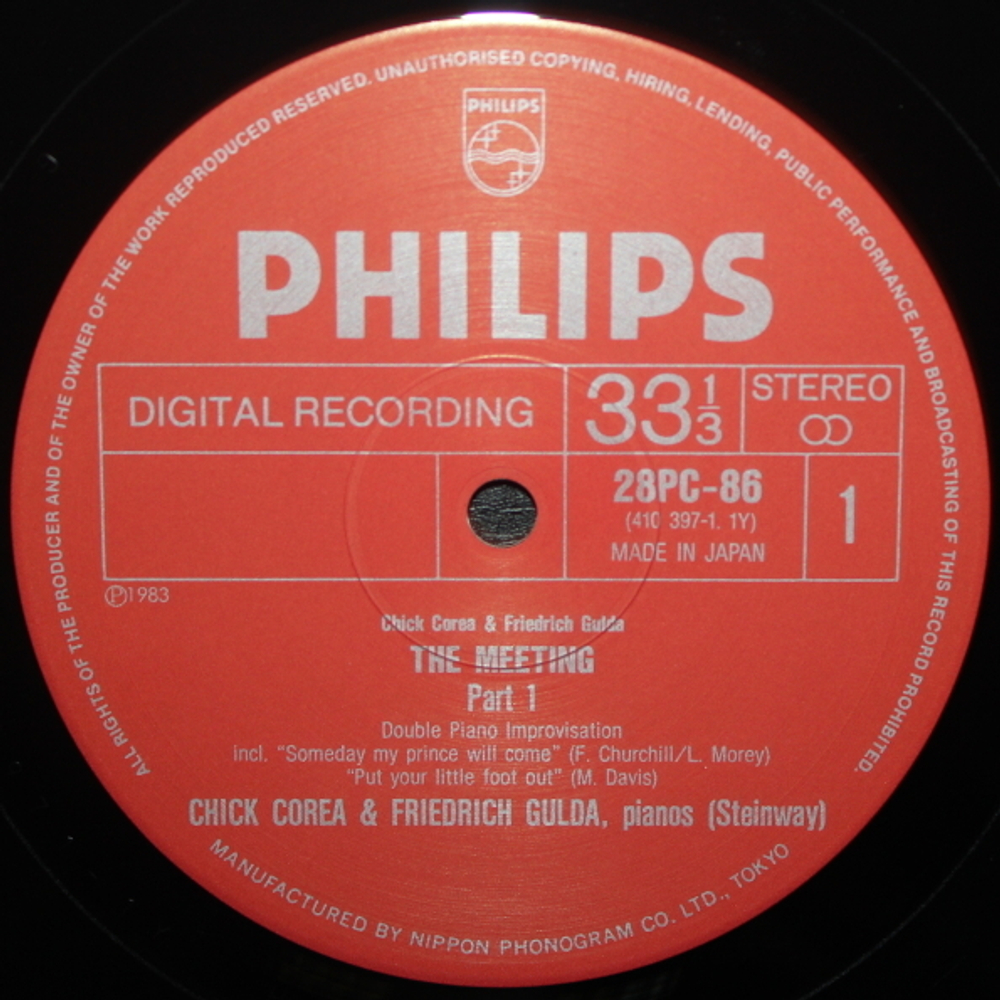 Chick Corea & Friedrich Gulda / The Meeting (LP)