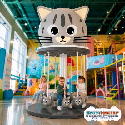Детский аттракцион 4kids Карусель «Мур-мур» c электроприводом