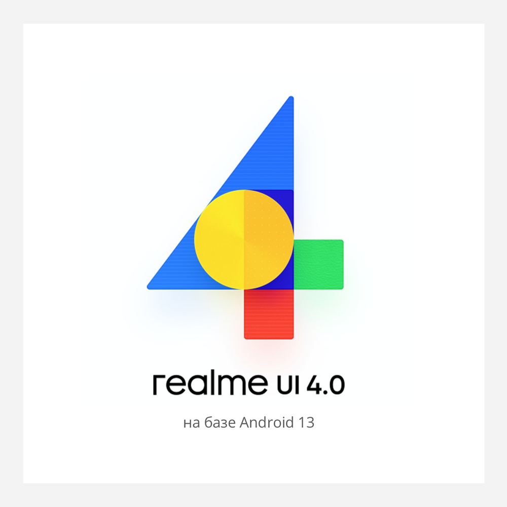 Смартфон realme 11 4G 8/256 ГБ RU, Dual nano SIM, золотой