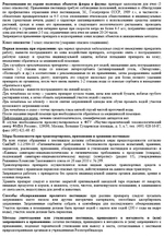 Лазурит Ультра, 9 мл. AVGUST/Август