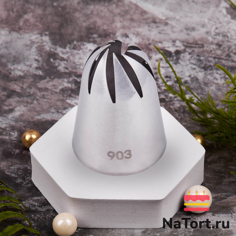 Насадка кондитерская №F3 (903) «Роза винтовая»