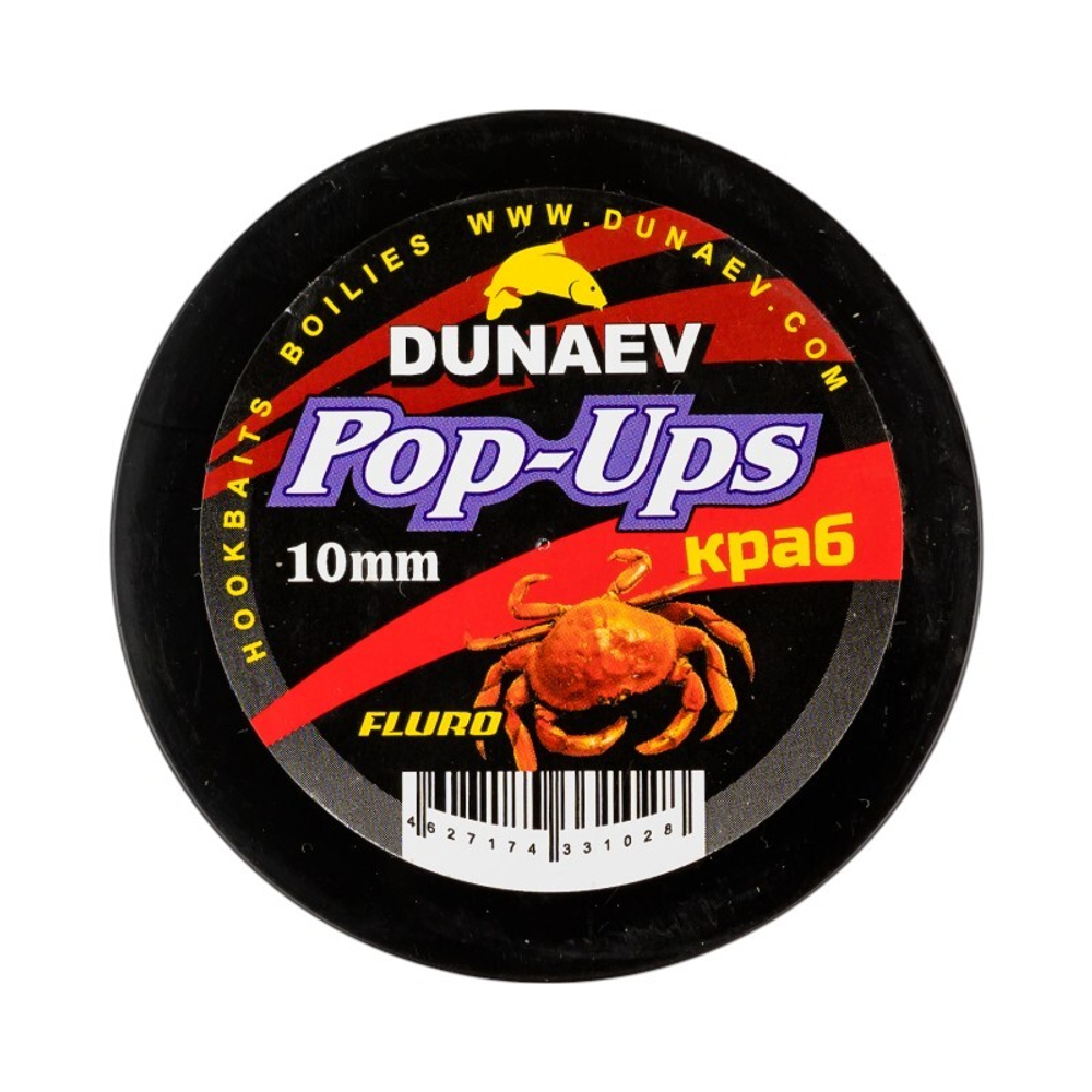 Бойлы DUNAEV POP-UP 10мм Краб (30г)