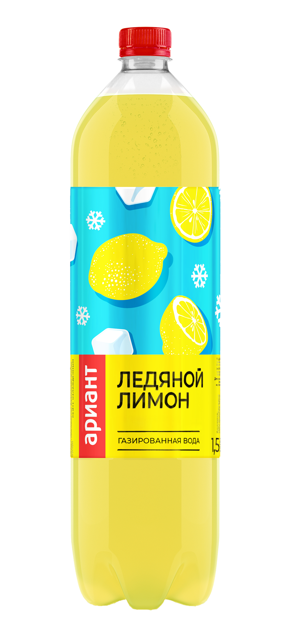 Ариант 1,5/6 ЛЕДЯНОЙ ЛИМОН ГАЗ