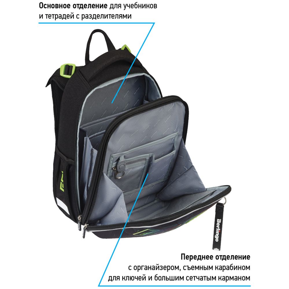 Ранец Berlingo Expert Go fast 37х28х16см, 2 отд., с анатомической спинкой