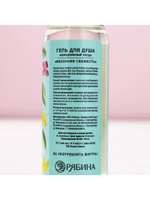 Гель для душа «8 марта!», набор 3×100 мл, Чистое счастье