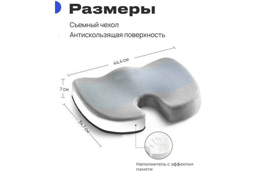 Подушка для сидения с эффектом памяти RoadLike Travel Support, серый