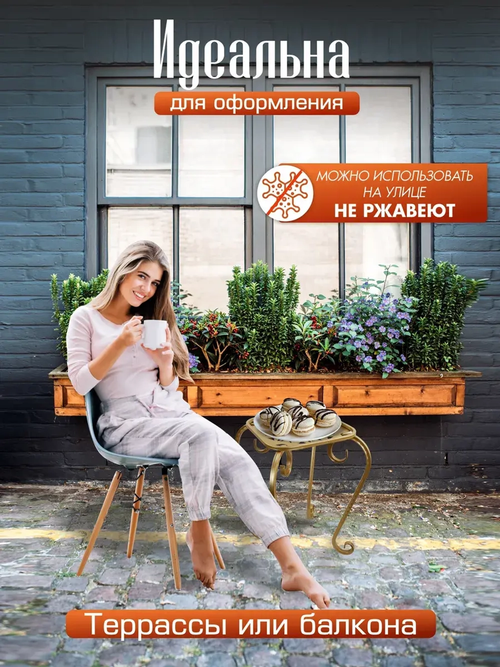 Подставка Ника-1 - 1 шт бежевый