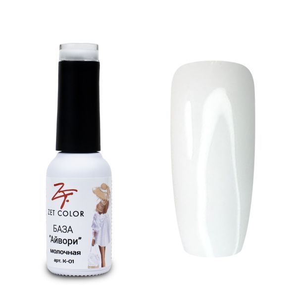 Zet Color, База камуфлирующая №01 Айвори, 8 мл