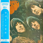 The Beatles / Rubber Soul (Coloured Vinyl)(LP)