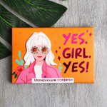 Матирующие салфетки для лица Yes GIRL - 50 шт.