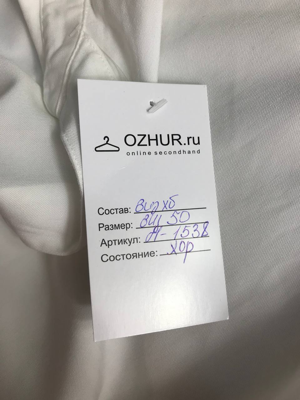 Блузка тонкая, визуально на 50 размер