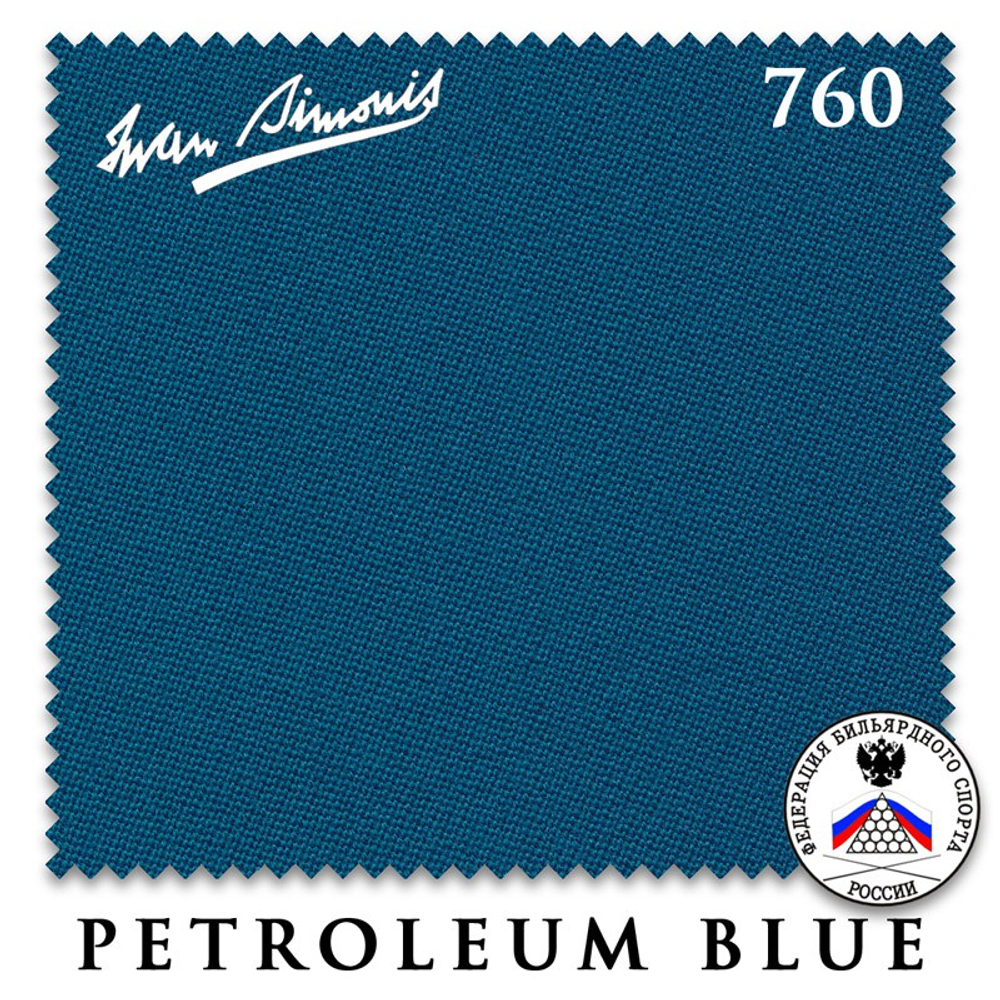 Сукно "Iwan Simonis 760" 195см Petroleum Blue