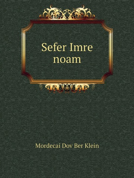 Sefer Imre noam | Mordecai Dov Ber Klein