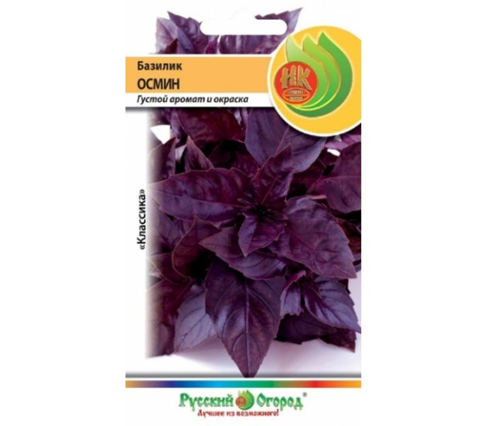 Базилик Осмин 0,1-0,3гр НК
