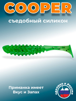 Силиконовая приманка COOPER 5,0"(4шт) 127мм, цвет 026