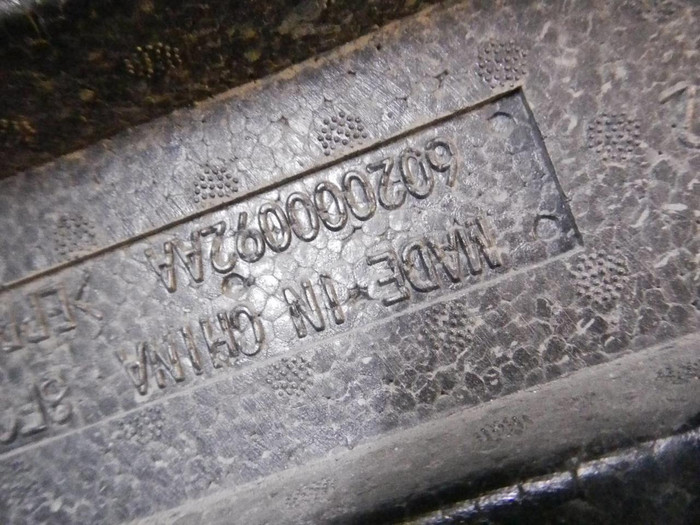 Абсорбер переднего бампера EXEED TXL (2021-н.в.)