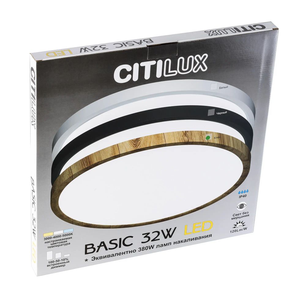 Citilux БейсикCL738322V LED Светильник накладной Клён