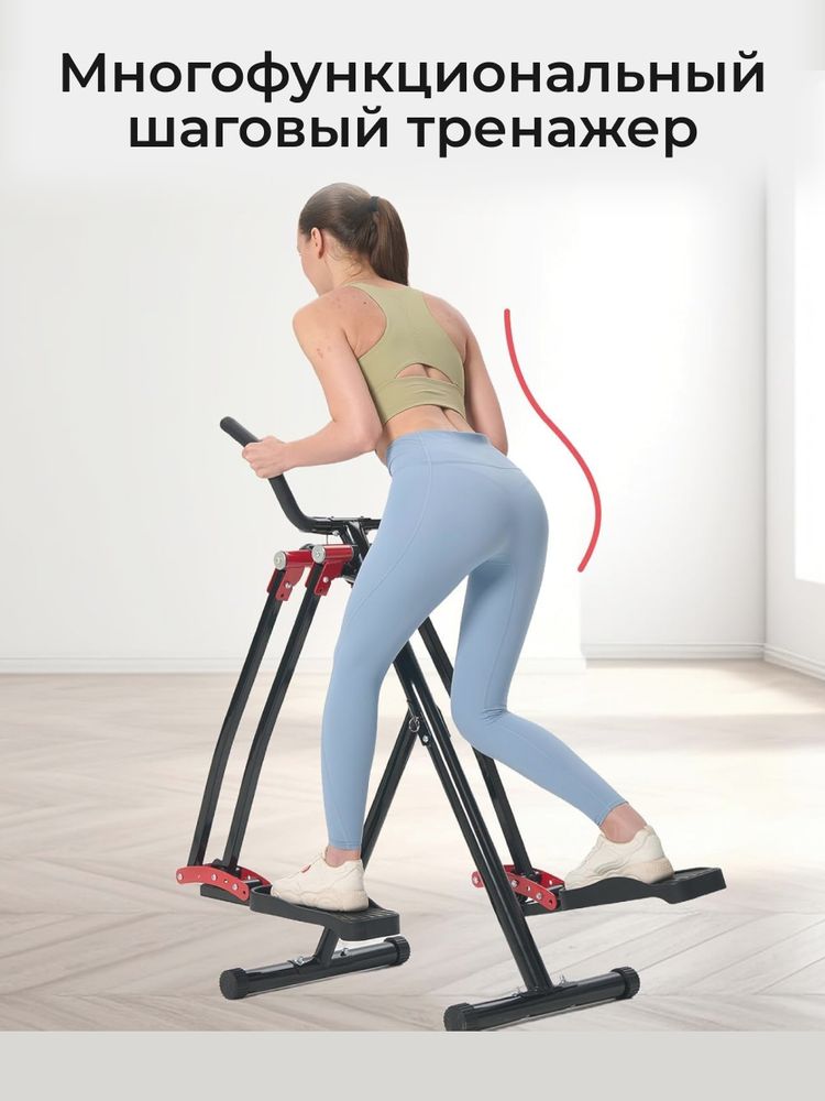 Многофункциональный шаговый тренажер (Air Walker) DFC HOTWAVE 4 в 1